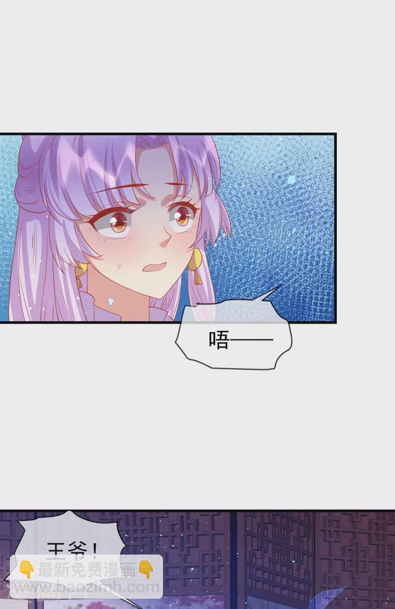 第70话 终会再见-第74话