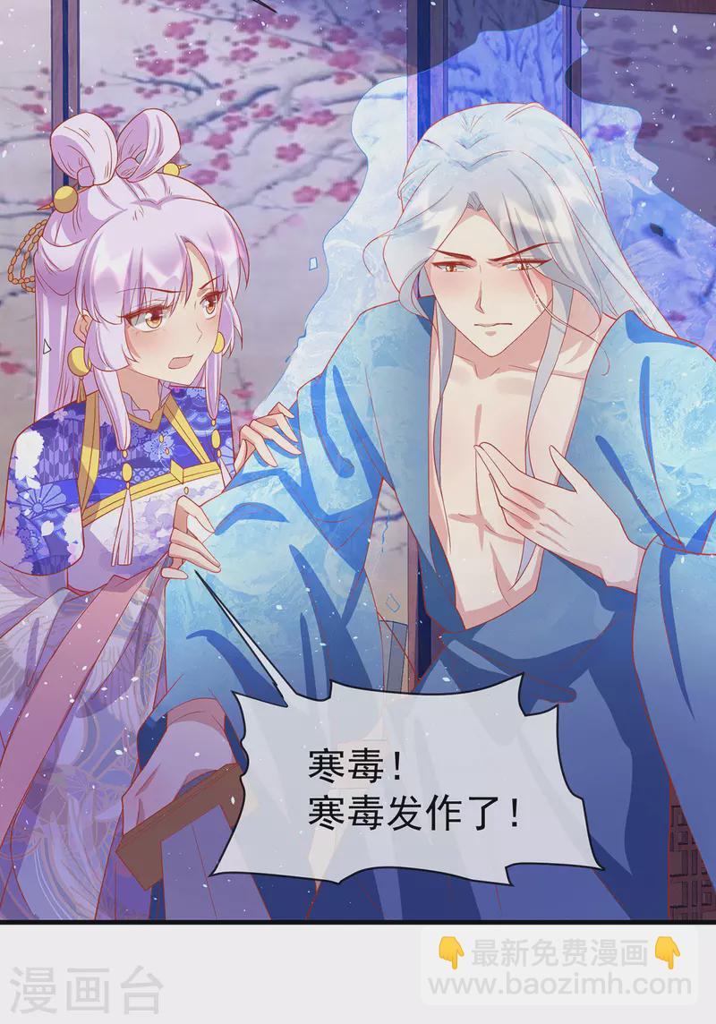 第70话 终会再见-第74话