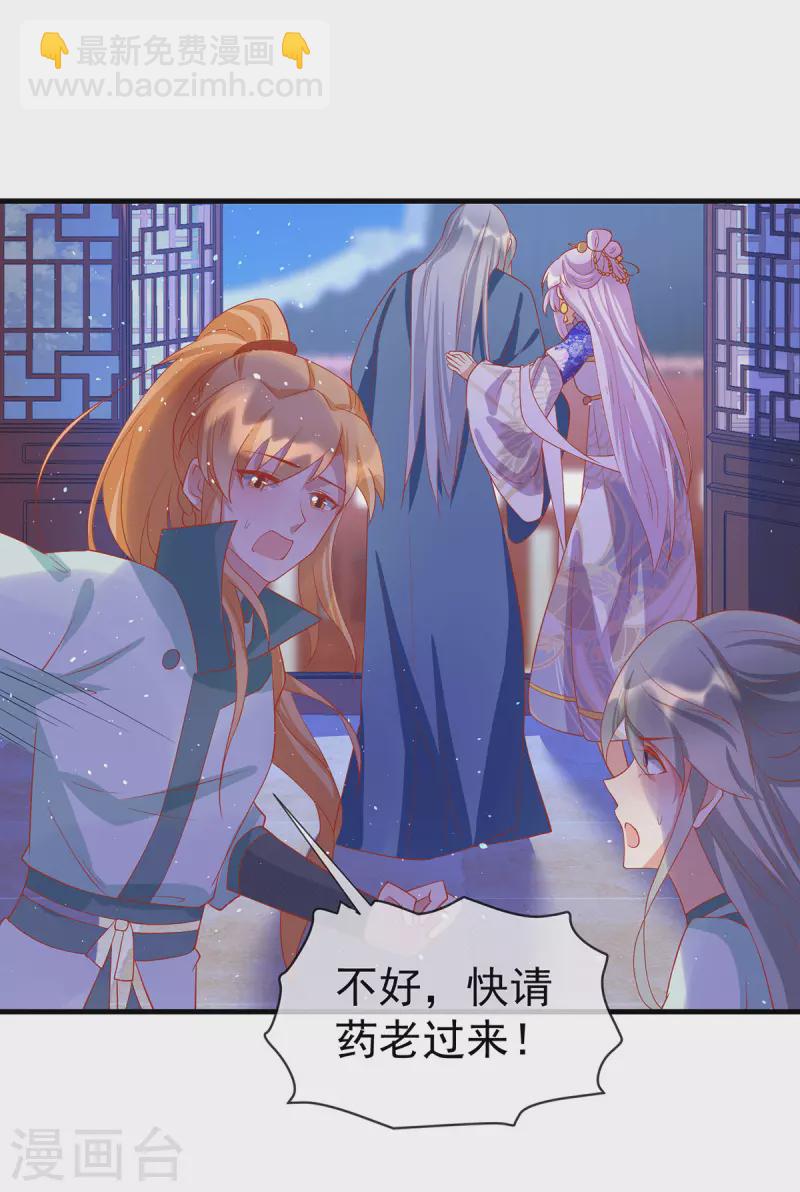 第70话 终会再见-第74话