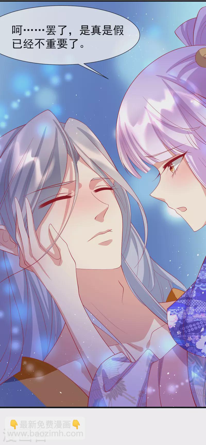 第70话 终会再见-第74话