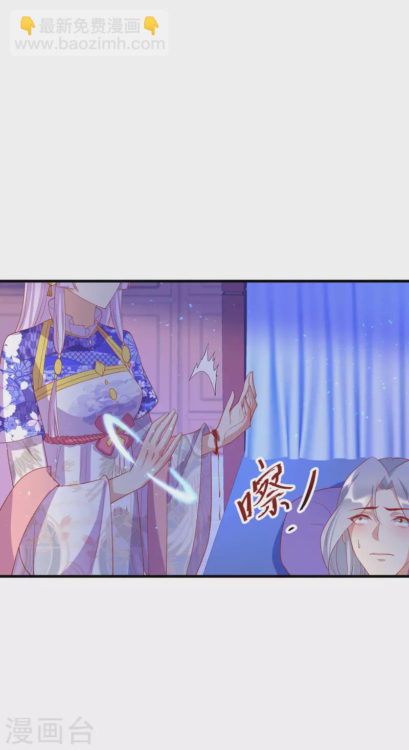 第70话 终会再见-第74话