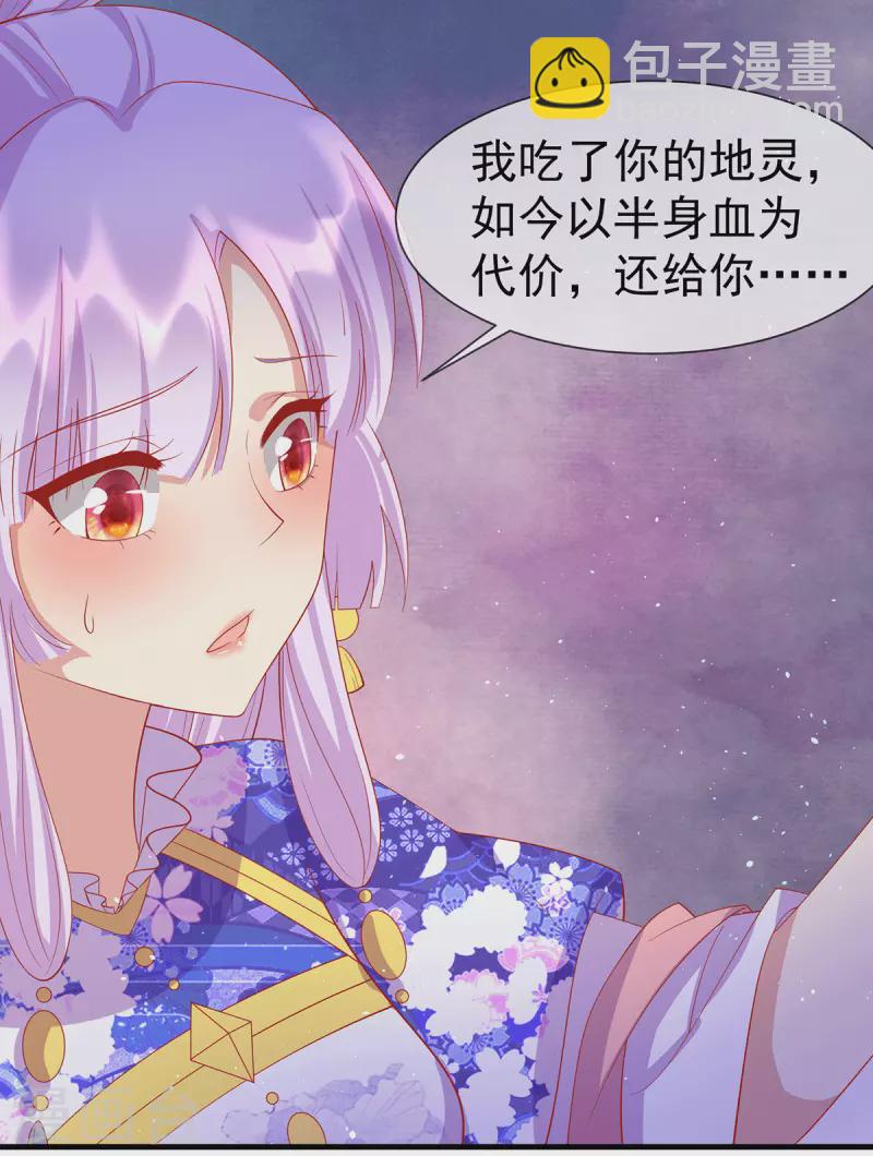 第70话 终会再见-第74话
