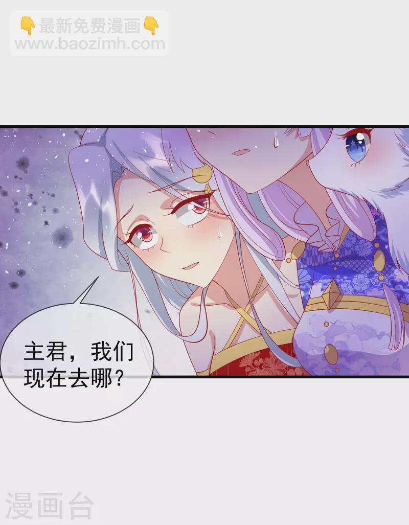 第70话 终会再见-第74话