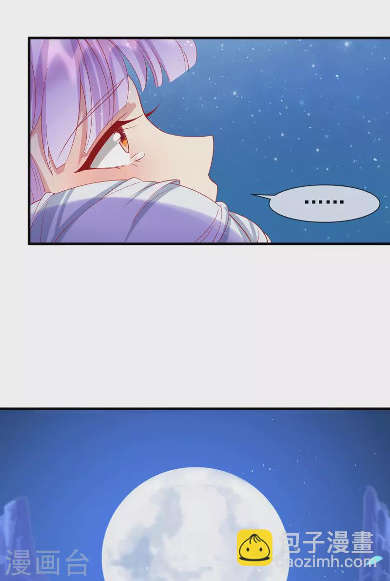 第70话 终会再见-第74话