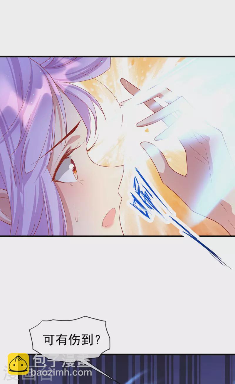 第70话 终会再见-第74话