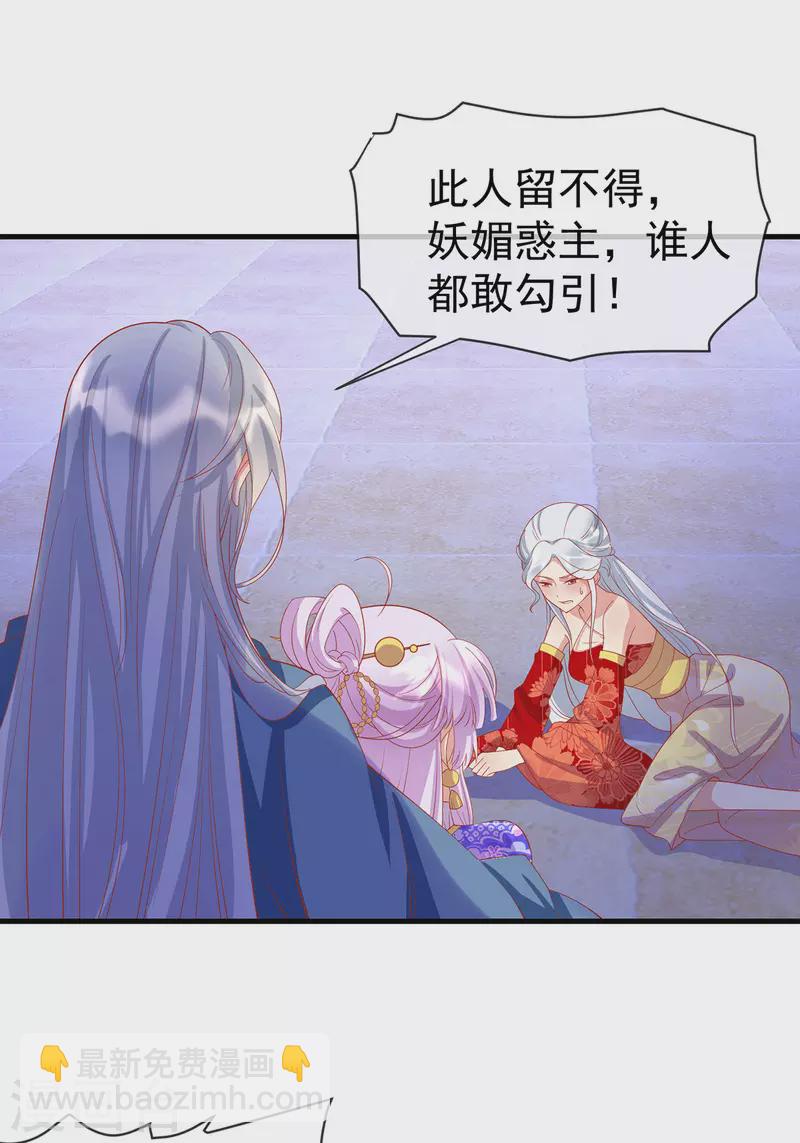 第70话 终会再见-第74话