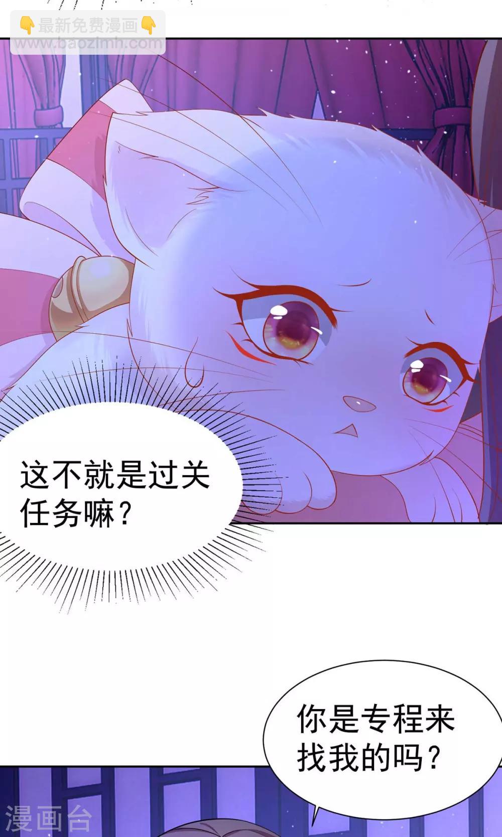 第8话 第一条尾巴-第10话
