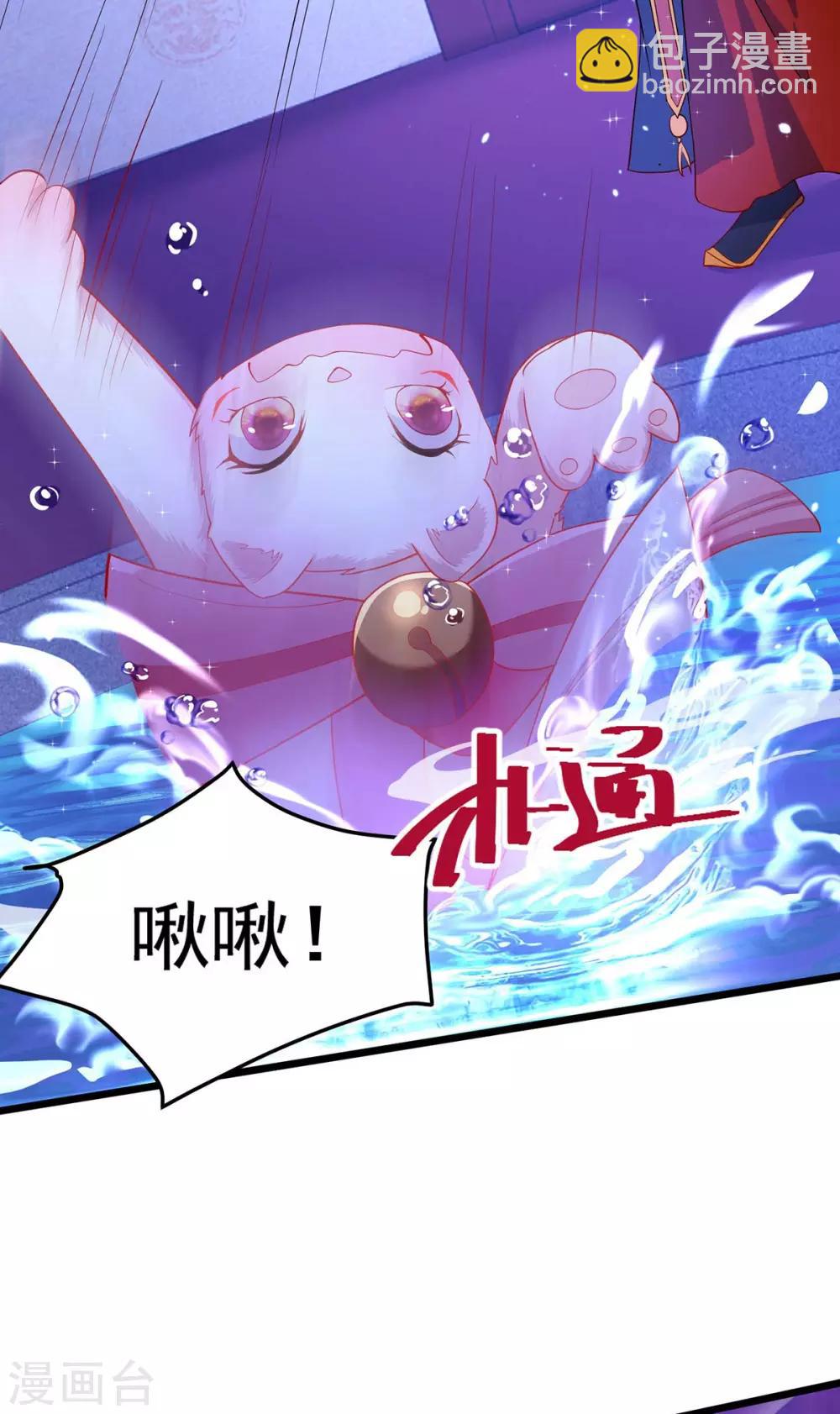 第8话 第一条尾巴-第10话