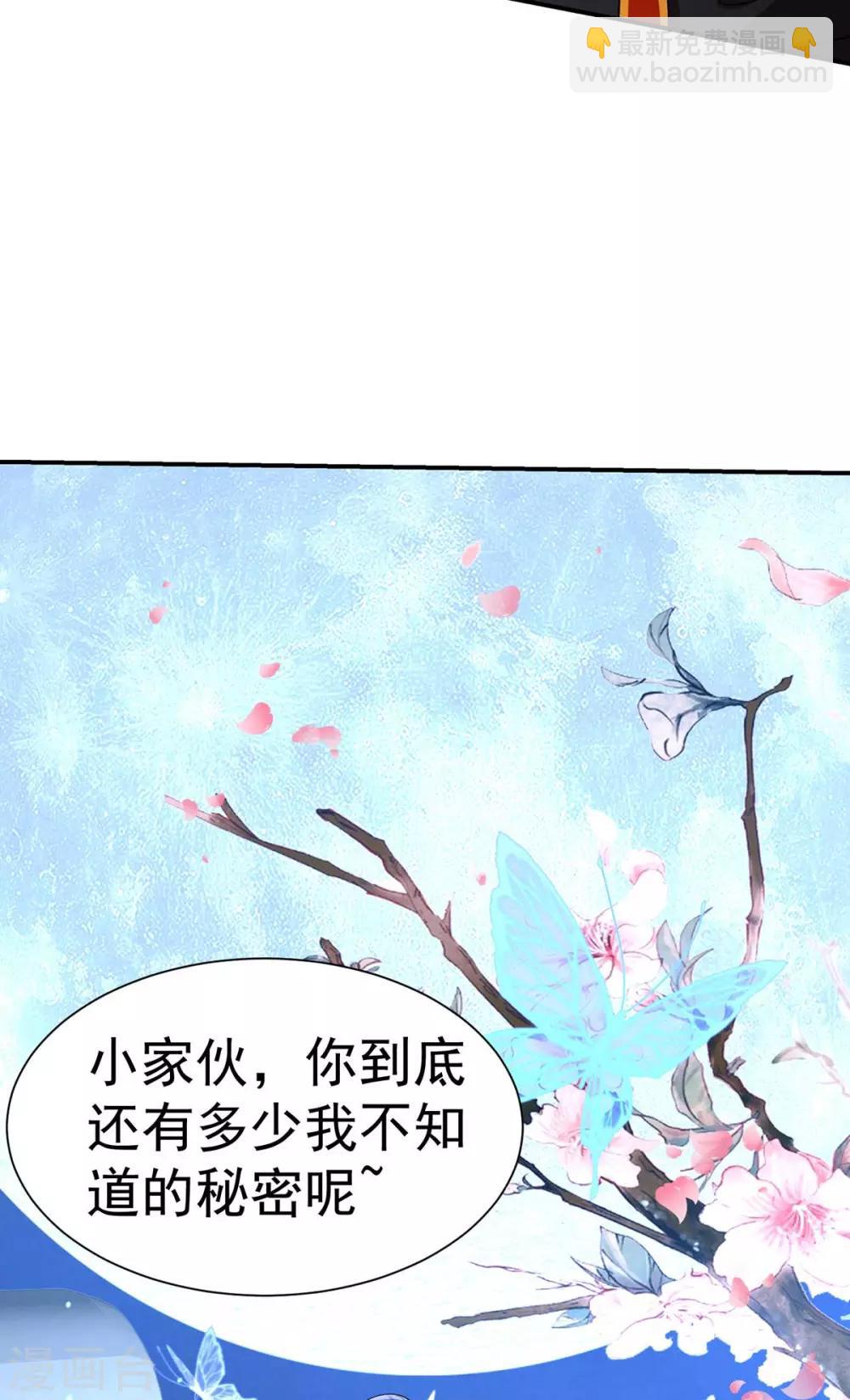 第8话 第一条尾巴-第10话