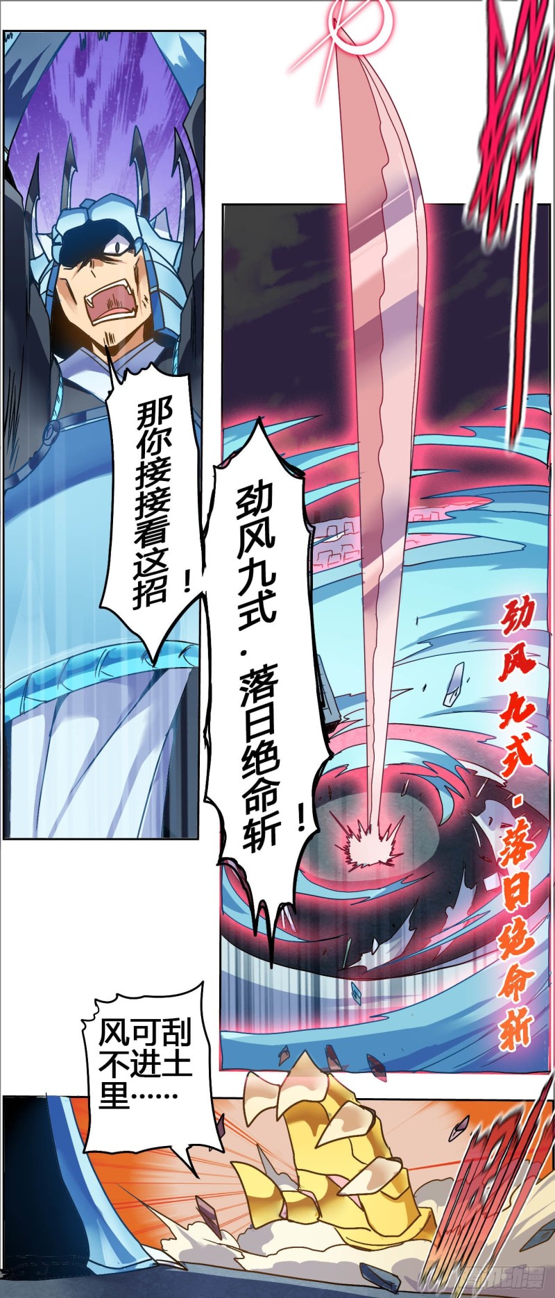CD53.0 意义 上-第130话