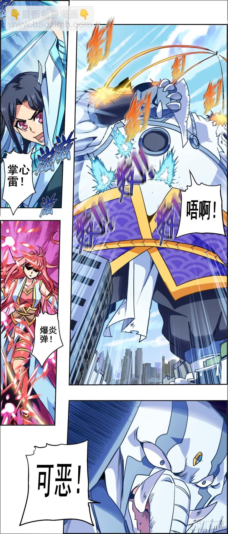 CD54.0 阴差与邪神 上-第132话