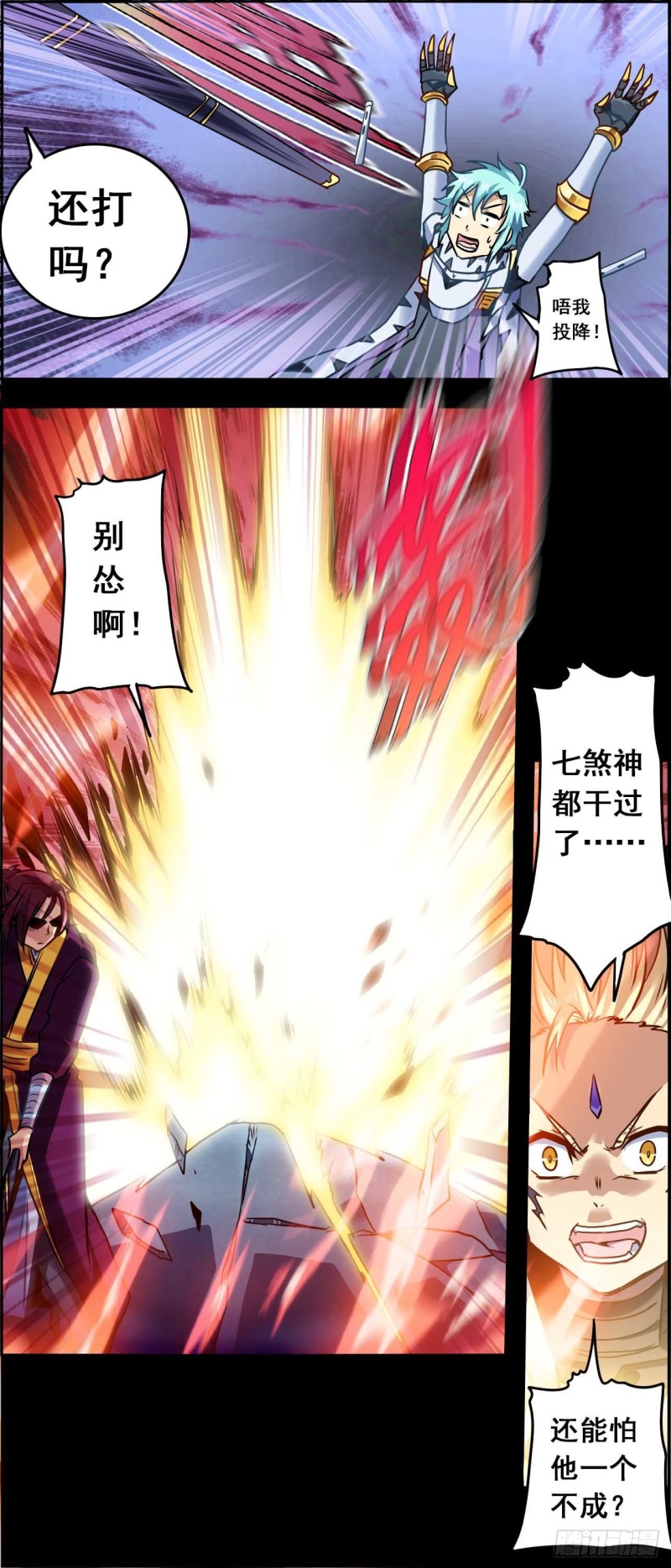 CD55.0 牢狱之灾 上-第134话