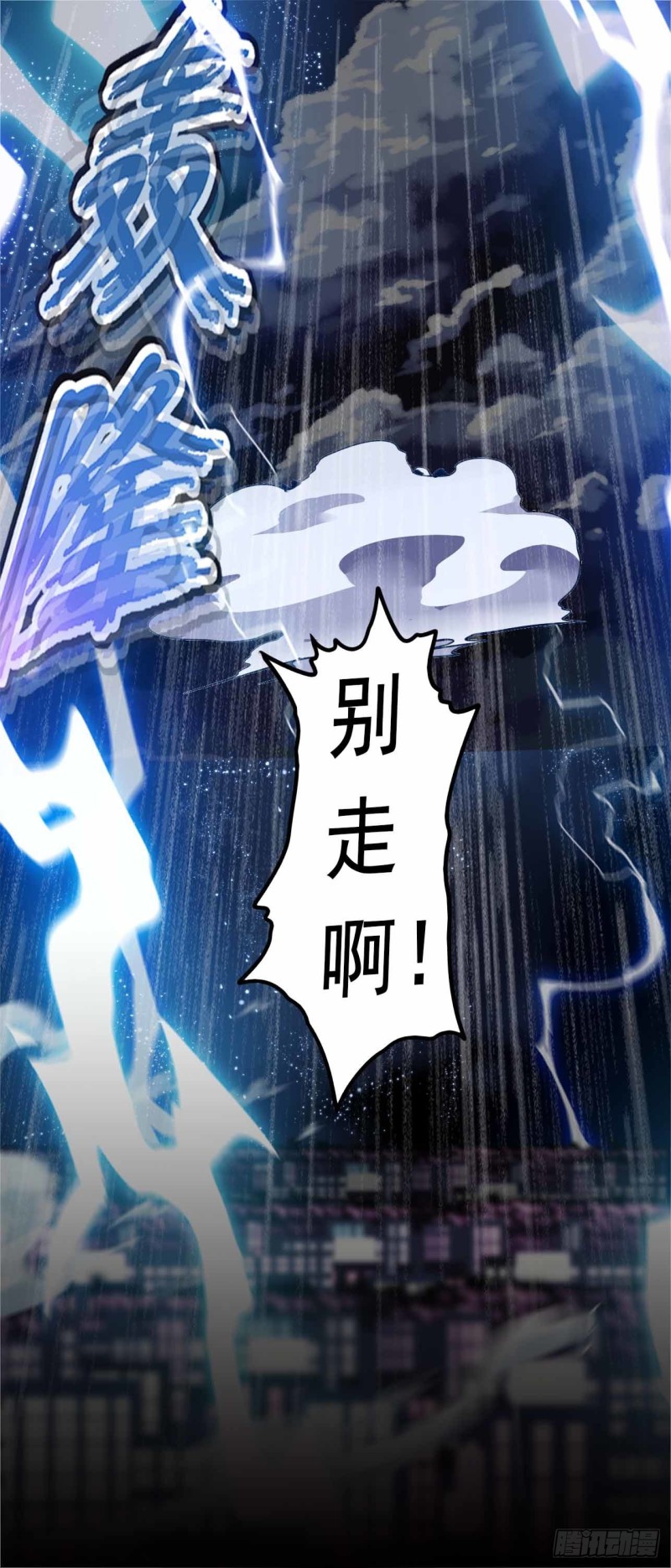 CD61.0 以牙还牙 上-第146话