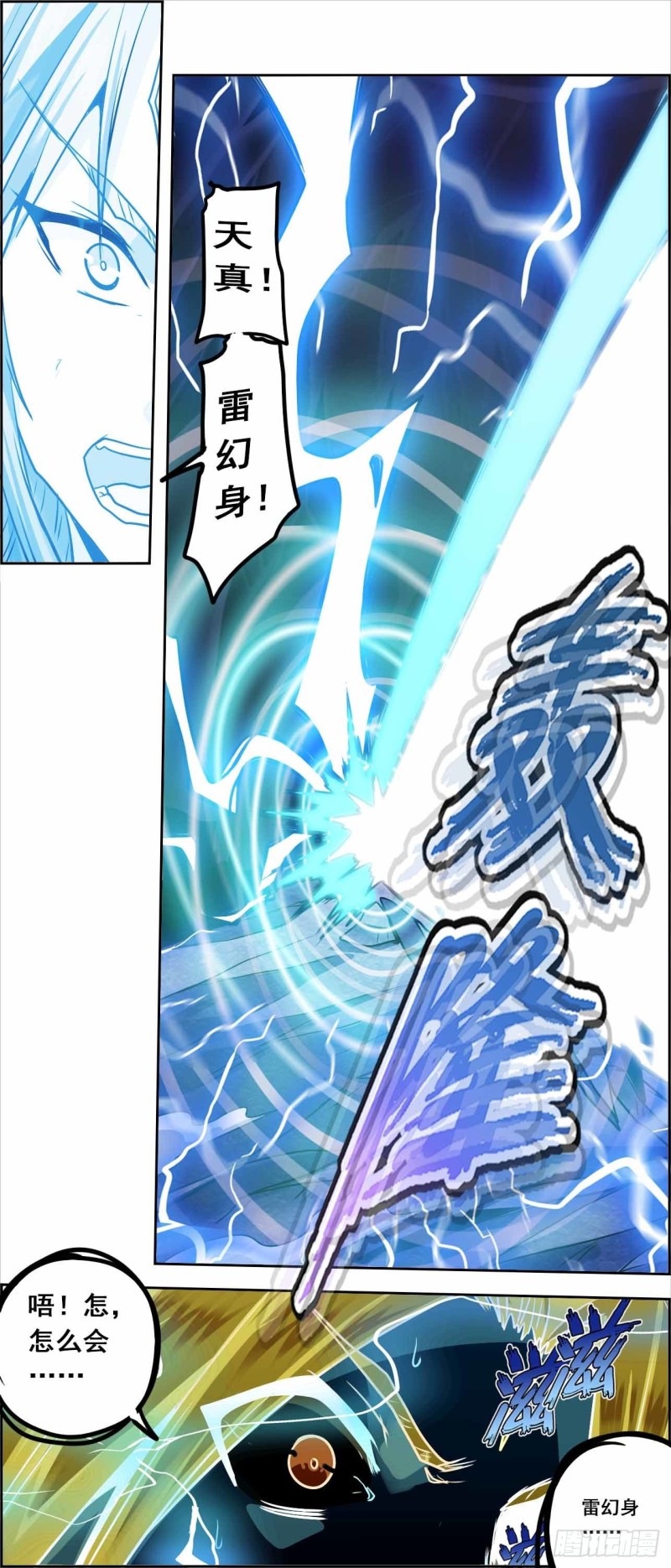 CD61.0 以牙还牙 上-第146话