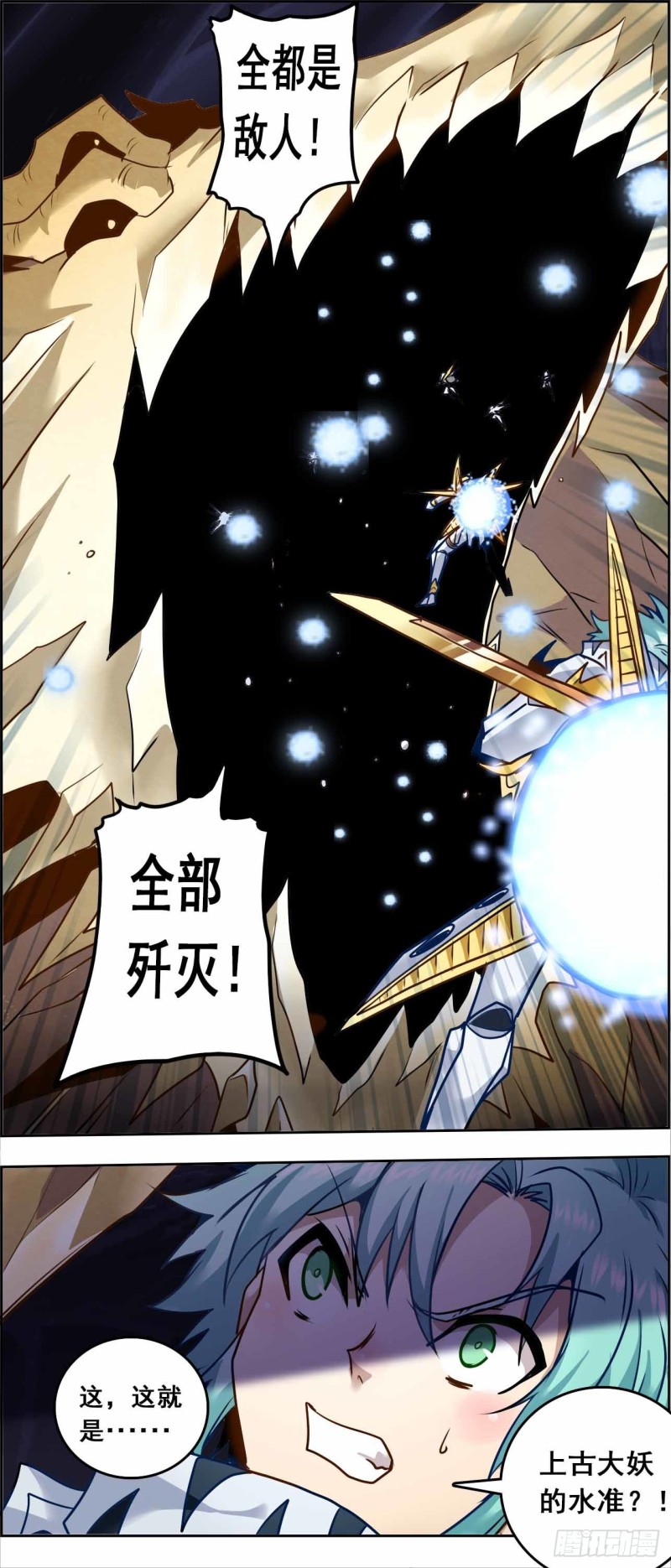 CD65.0 失败 上-第152话