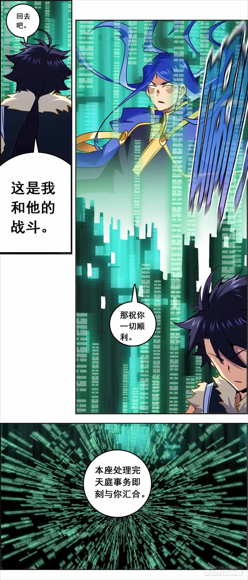 CD67.0 归来 上-第154话