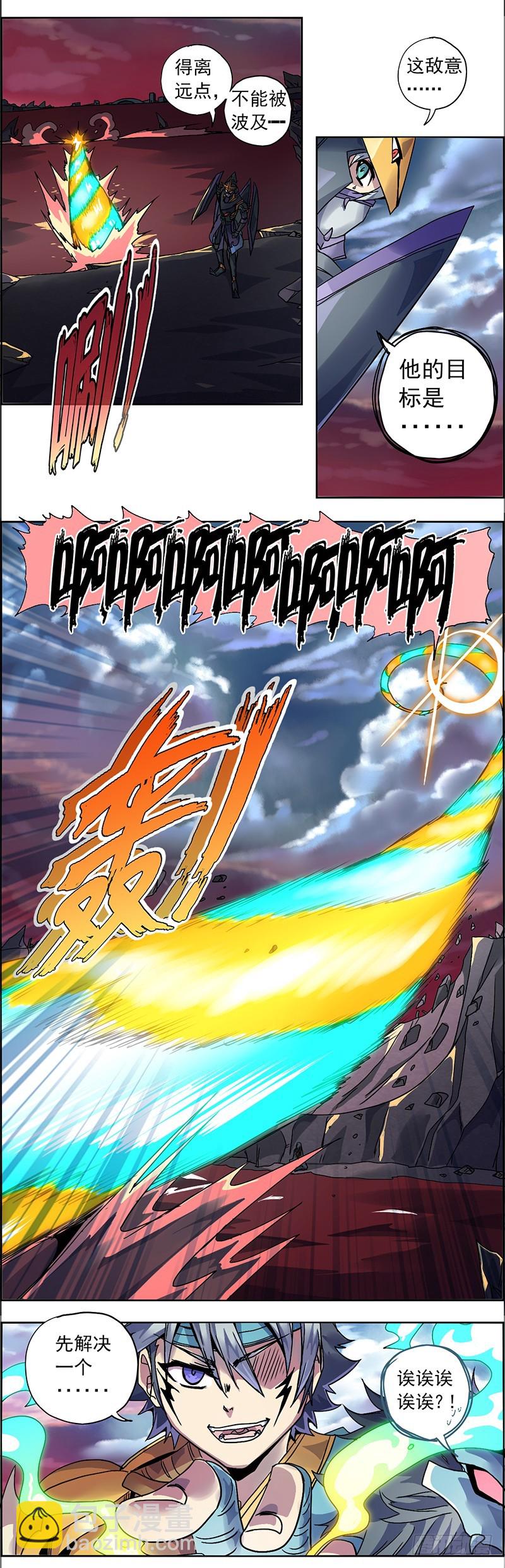 第三话 梦魇-第6话