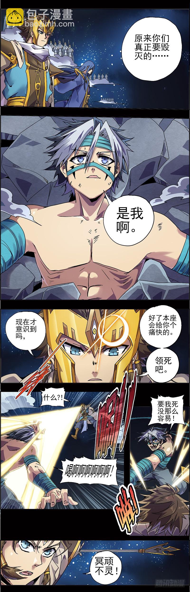 第三话 梦魇-第6话