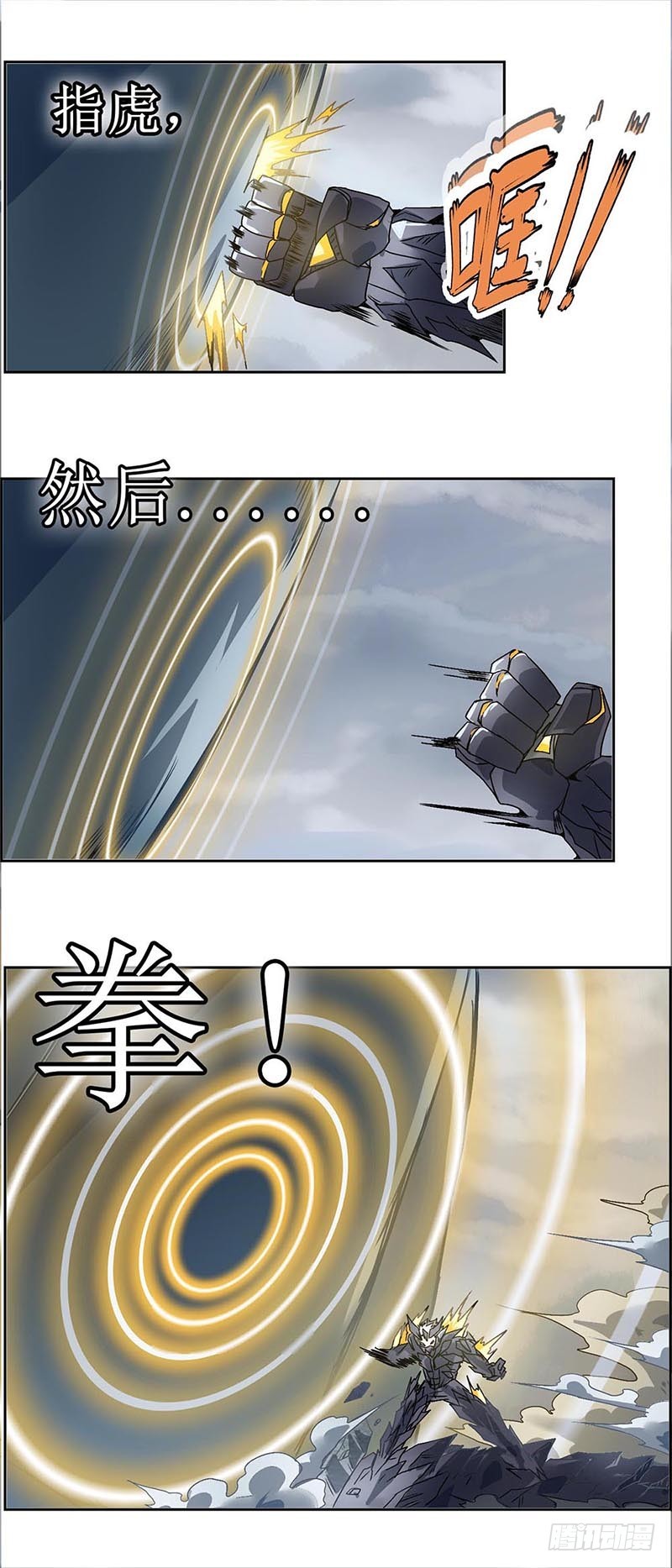 末日代码13.0 新的增援（上）-第40话