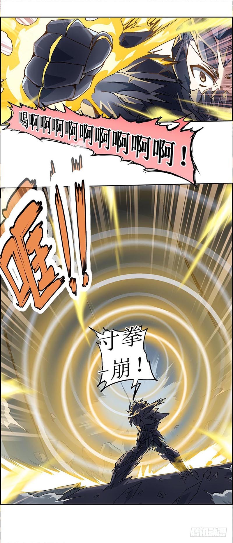 末日代码13.0 新的增援（上）-第40话