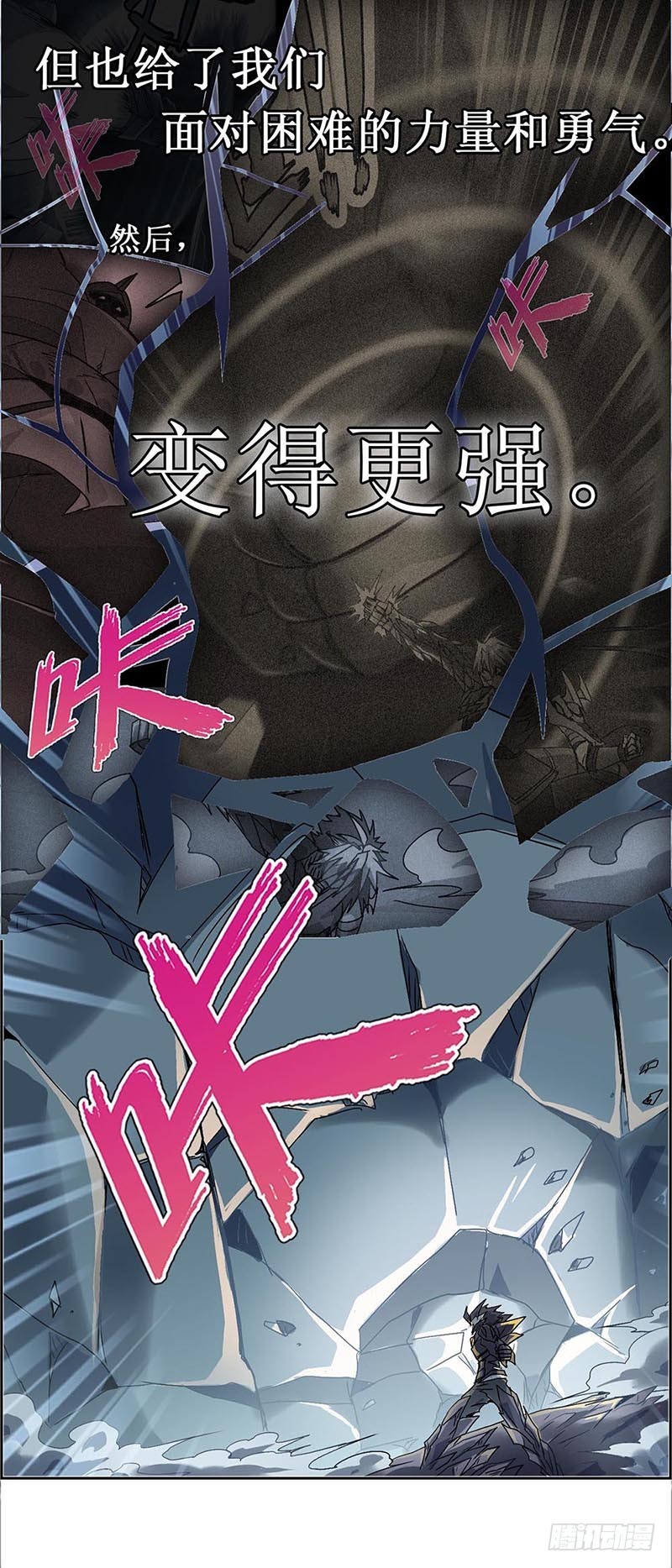 末日代码13.0 新的增援（上）-第40话