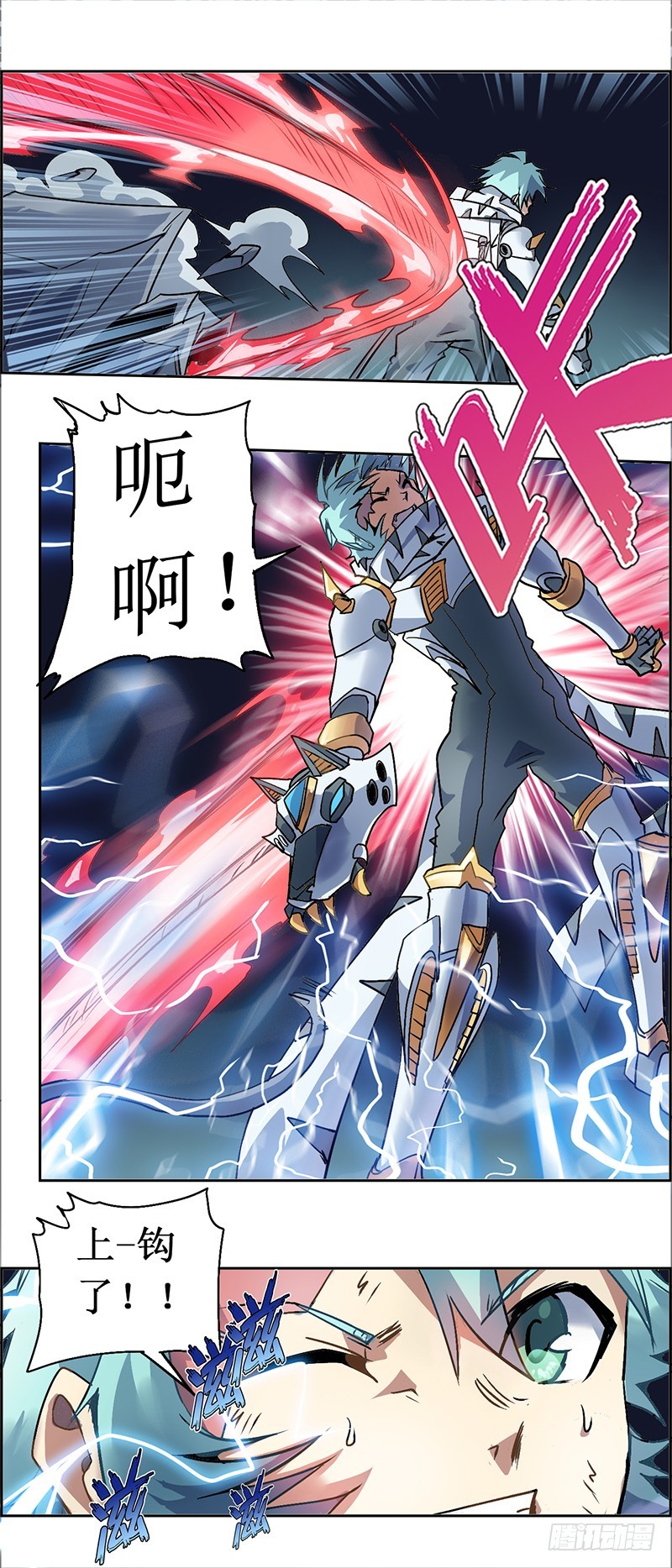 末日代码15.0 七煞神（上）-第44话