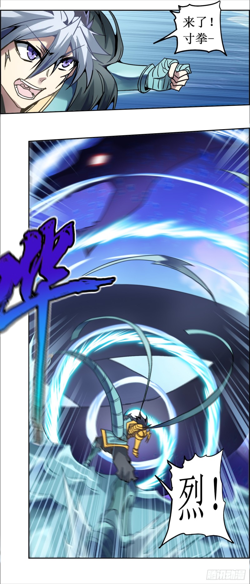 CD19.0 玄武？蛇？（上）-第52话