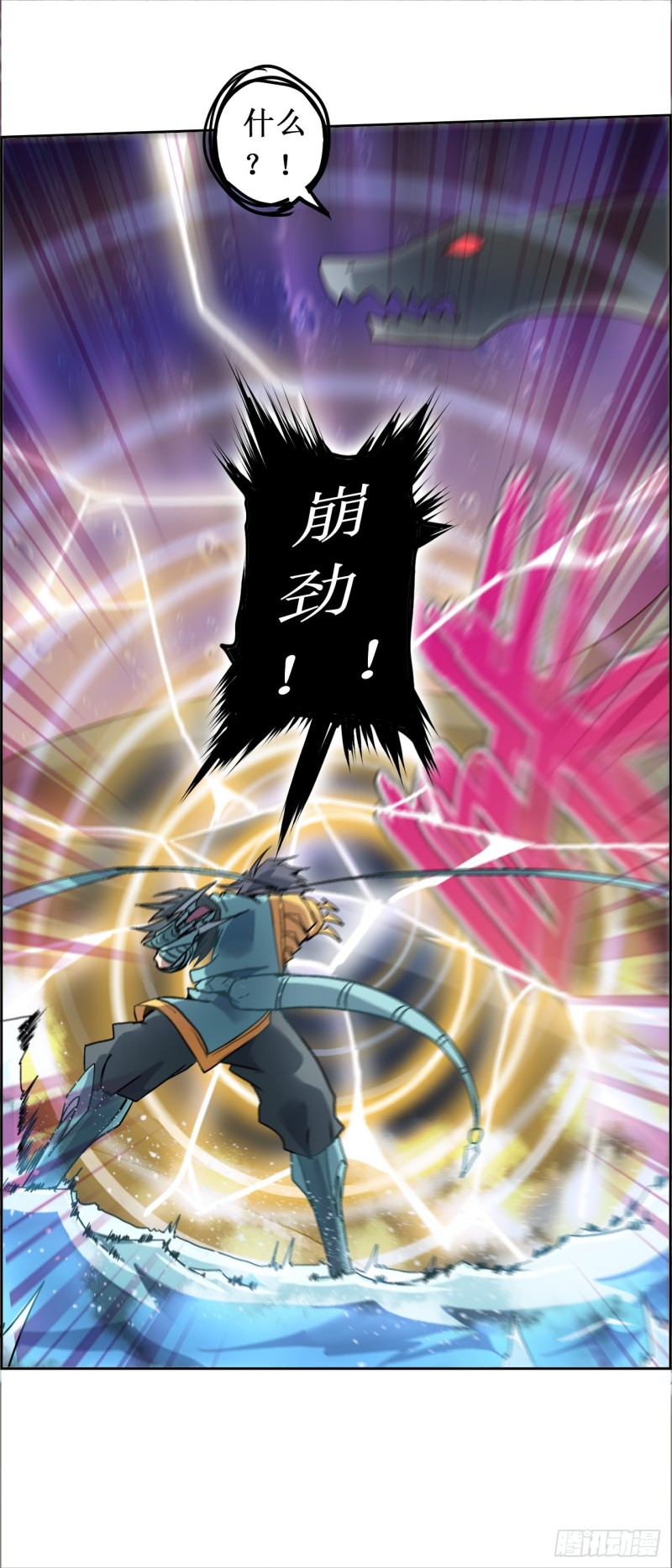 CD19.0 玄武？蛇？（上）-第52话