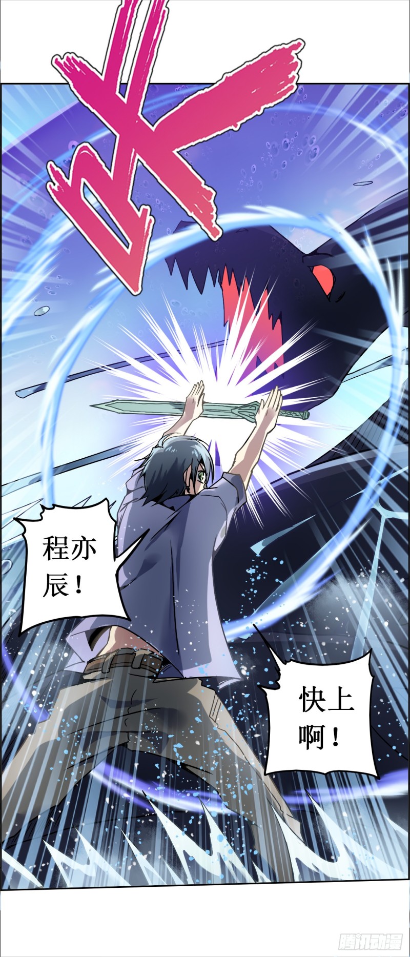 CD19.0 玄武？蛇？（上）-第52话