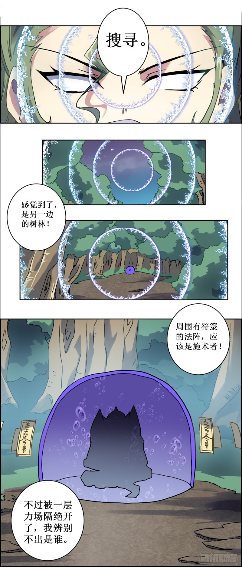 CD-25.0 草台班子（上）-第64话