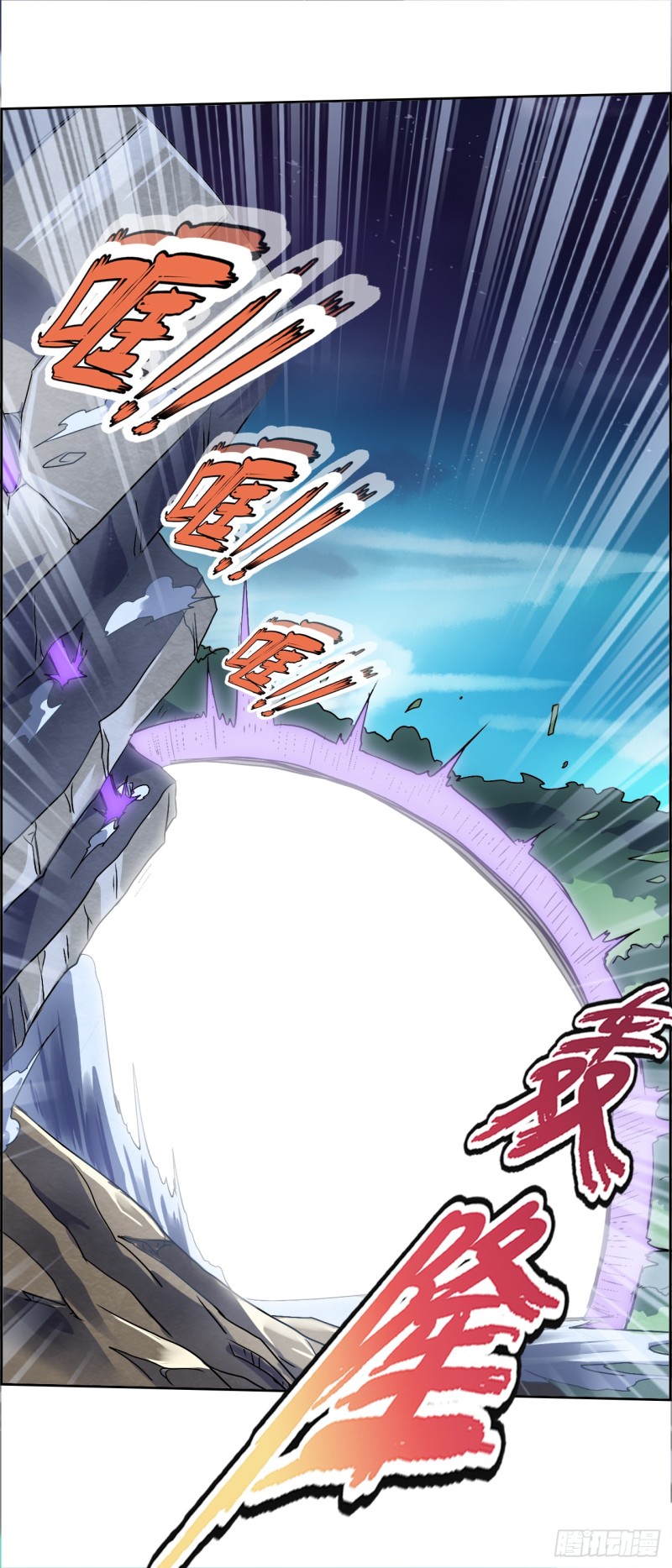 CD-25.0 草台班子（上）-第64话