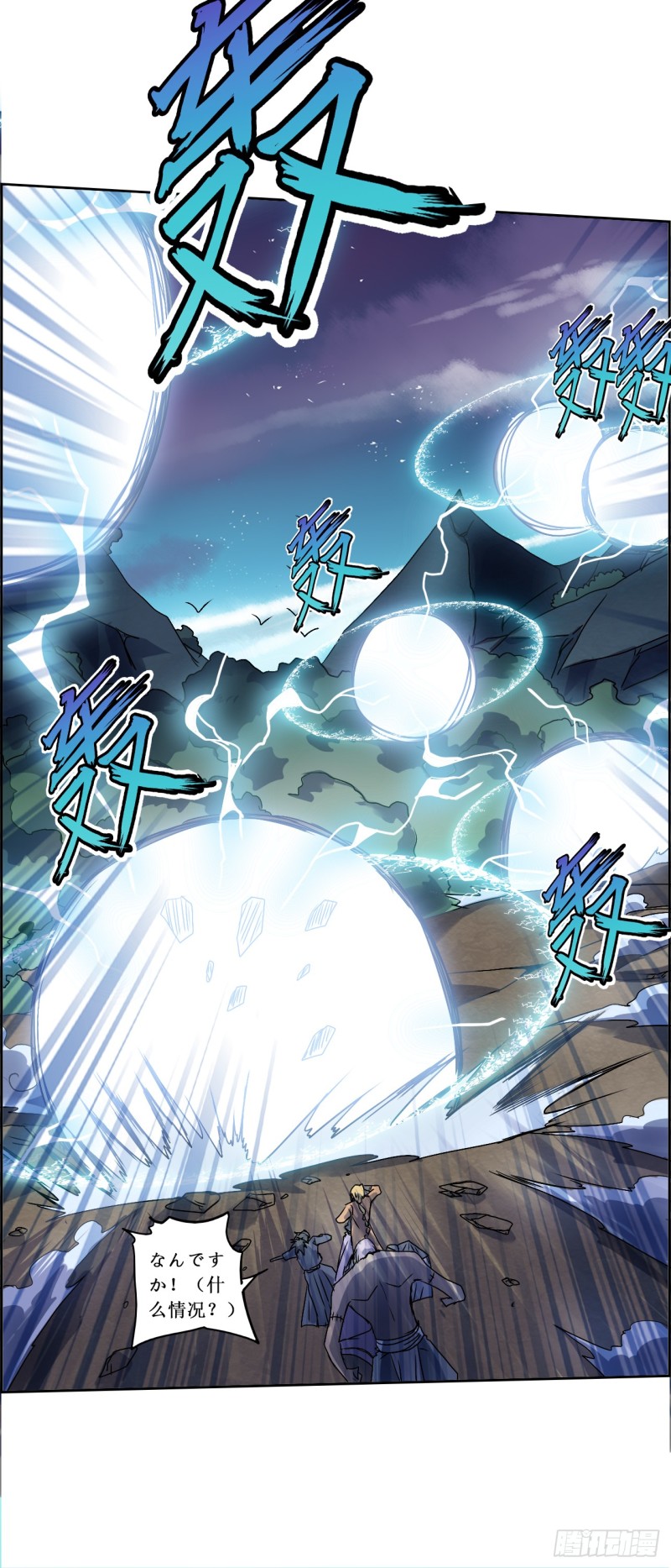 CD-25.0 草台班子（上）-第64话