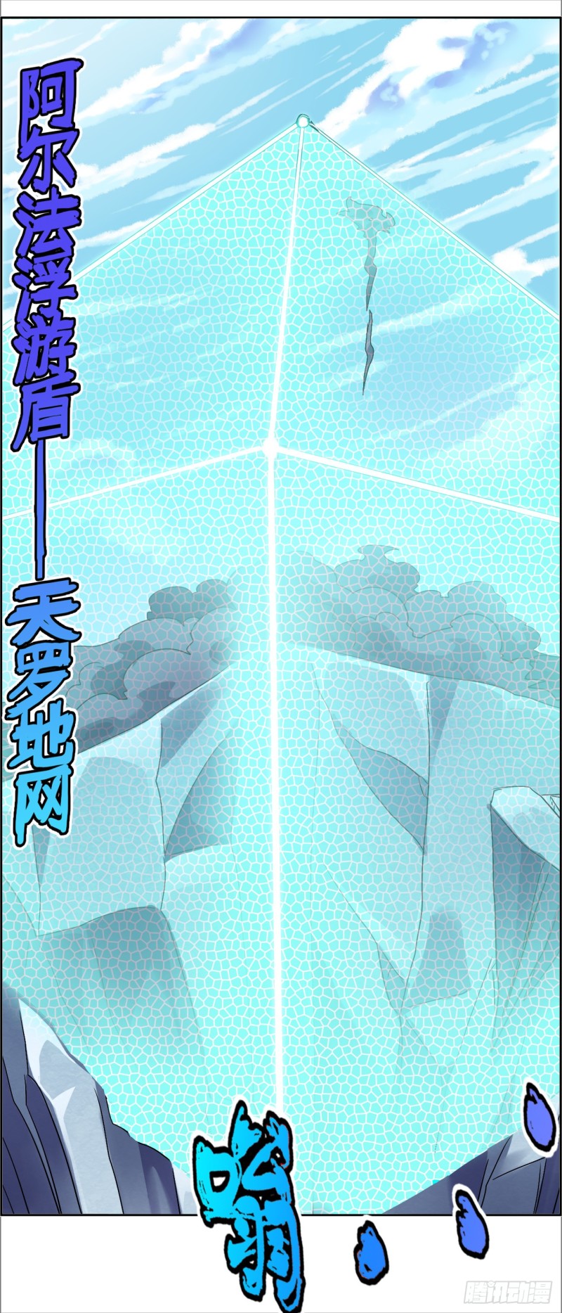 CD28.0 偃甲攻防战（上）-第70话