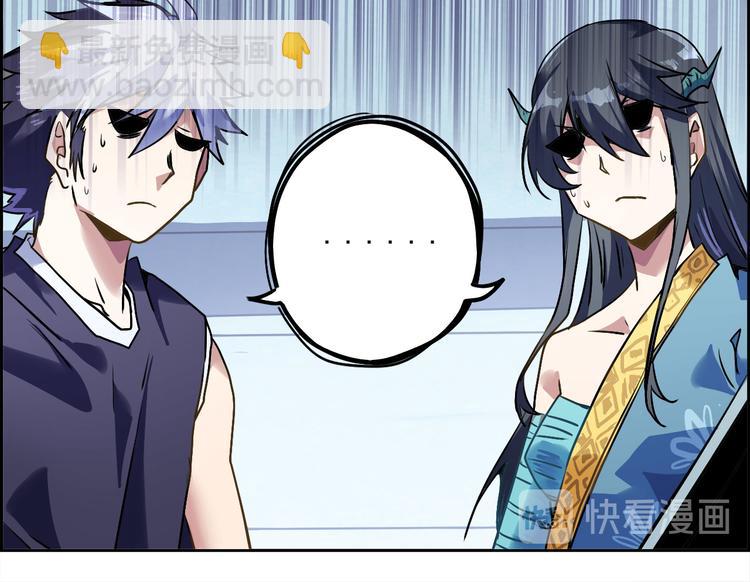 CD39.5 西电东送 下-第88话