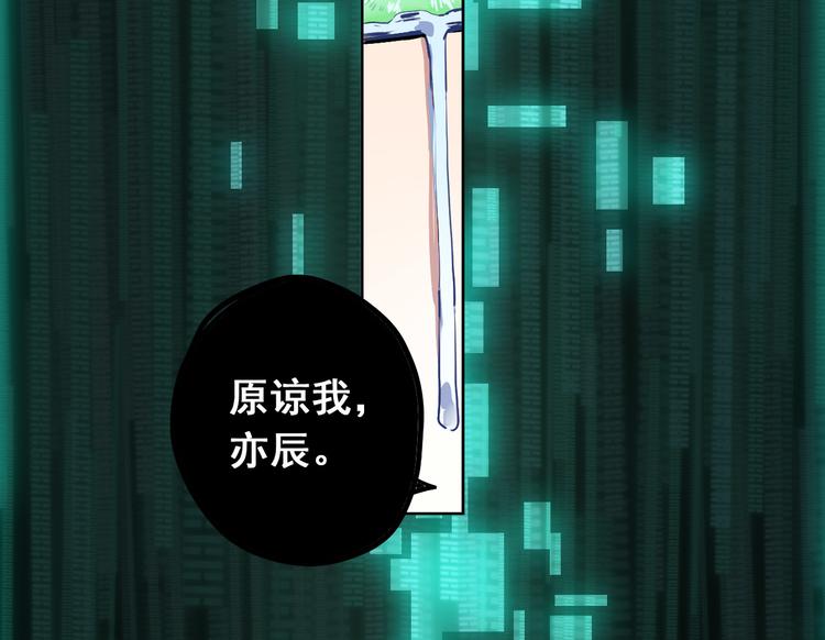 CD39.5 西电东送 下-第88话