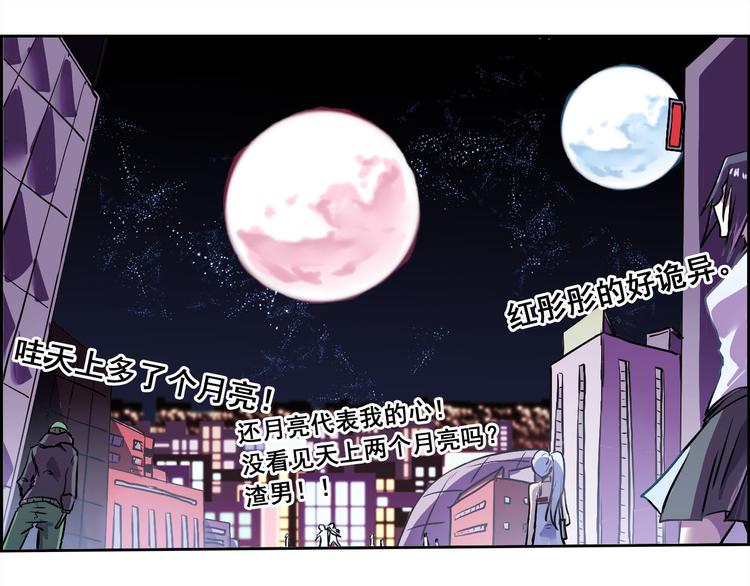 CD39.5 西电东送 下-第88话