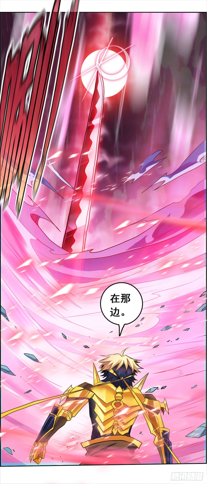 CD36.0 胜负已分（上）-第92话