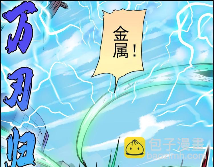 CD41.5 二周目 下-第94话