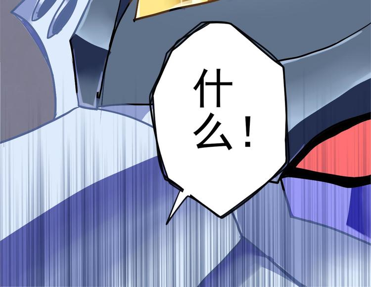 CD41.5 二周目 下-第94话