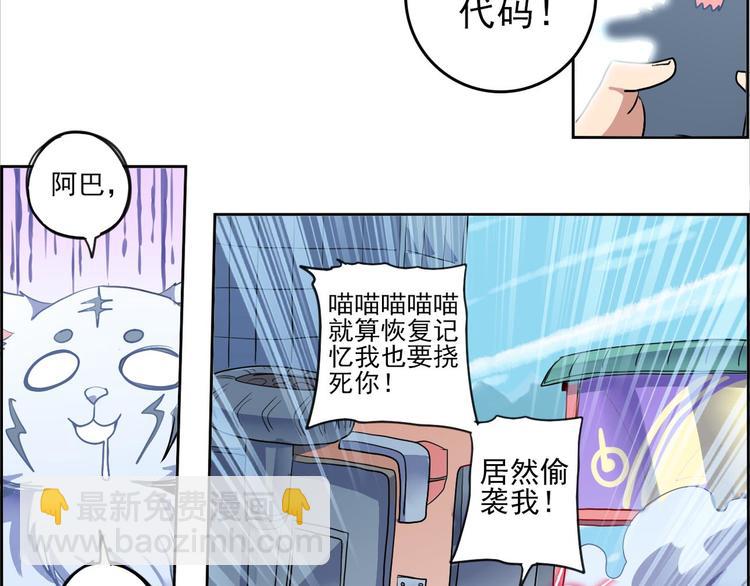 CD41.5 二周目 下-第94话