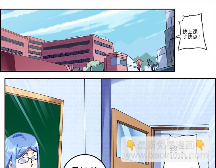 CD41.5 二周目 下-第94话