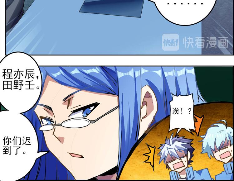 CD41.5 二周目 下-第94话