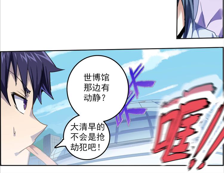 CD41.5 二周目 下-第94话