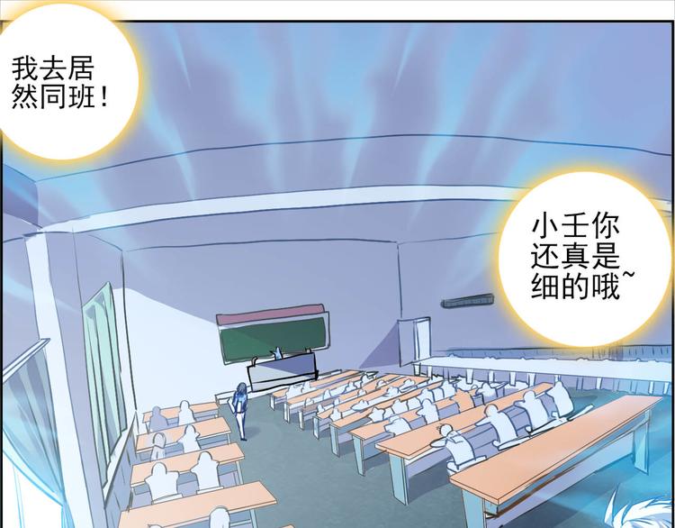 CD41.5 二周目 下-第94话