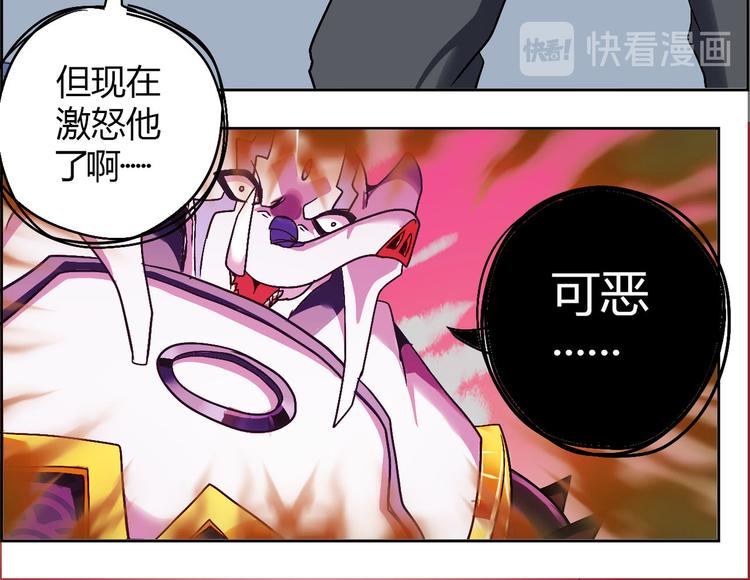 CD49.5  半神 下-第112话