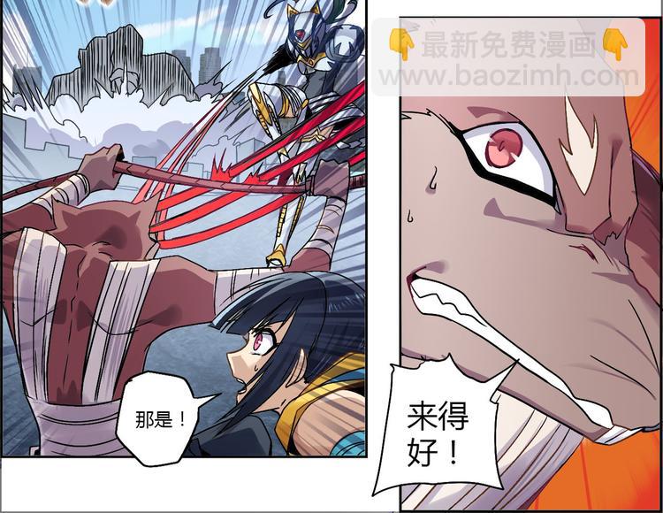 CD49.5  半神 下-第112话