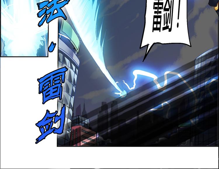 CD49.5  半神 下-第112话