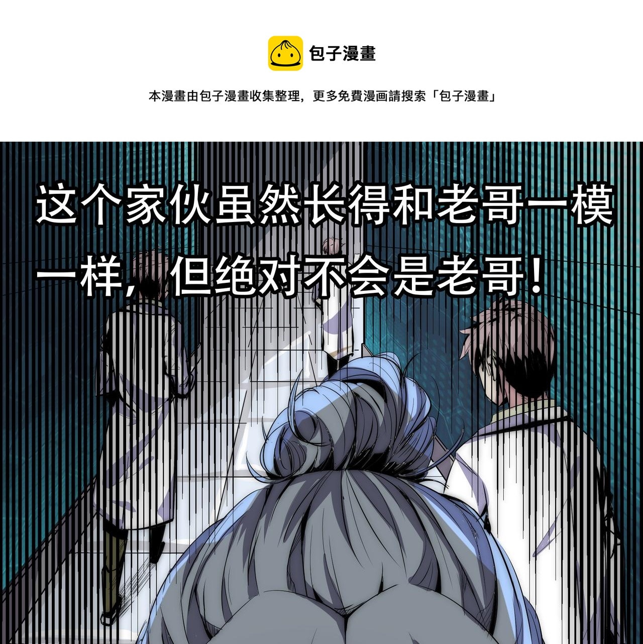 第二话(1/2)-第2话