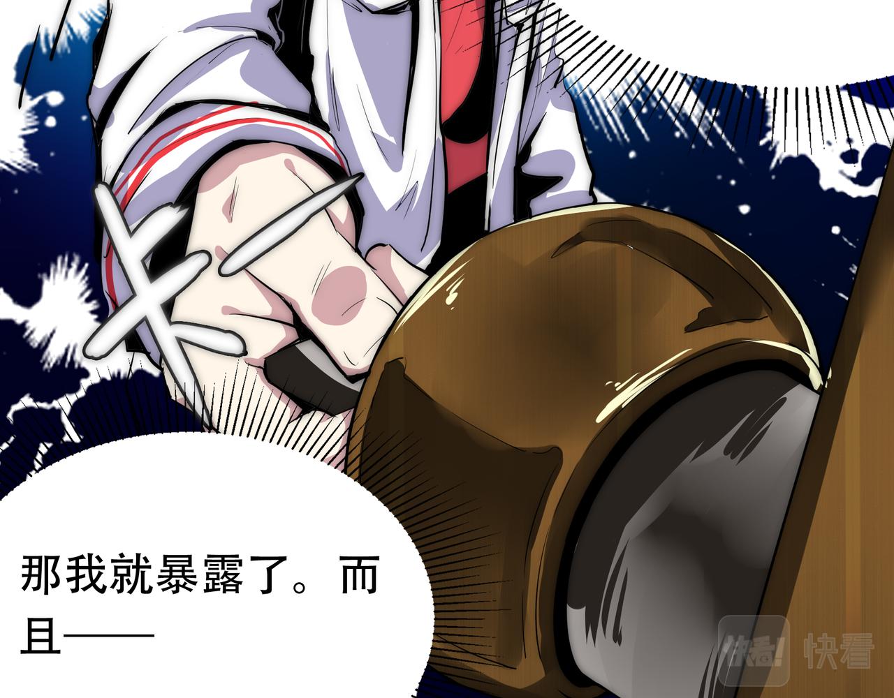 第二话(1/2)-第2话