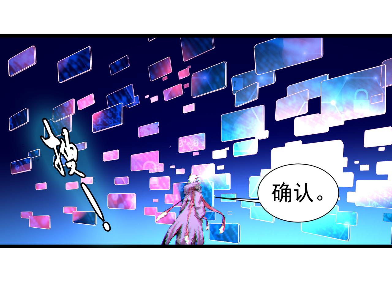 第二话(1/2)-第2话
